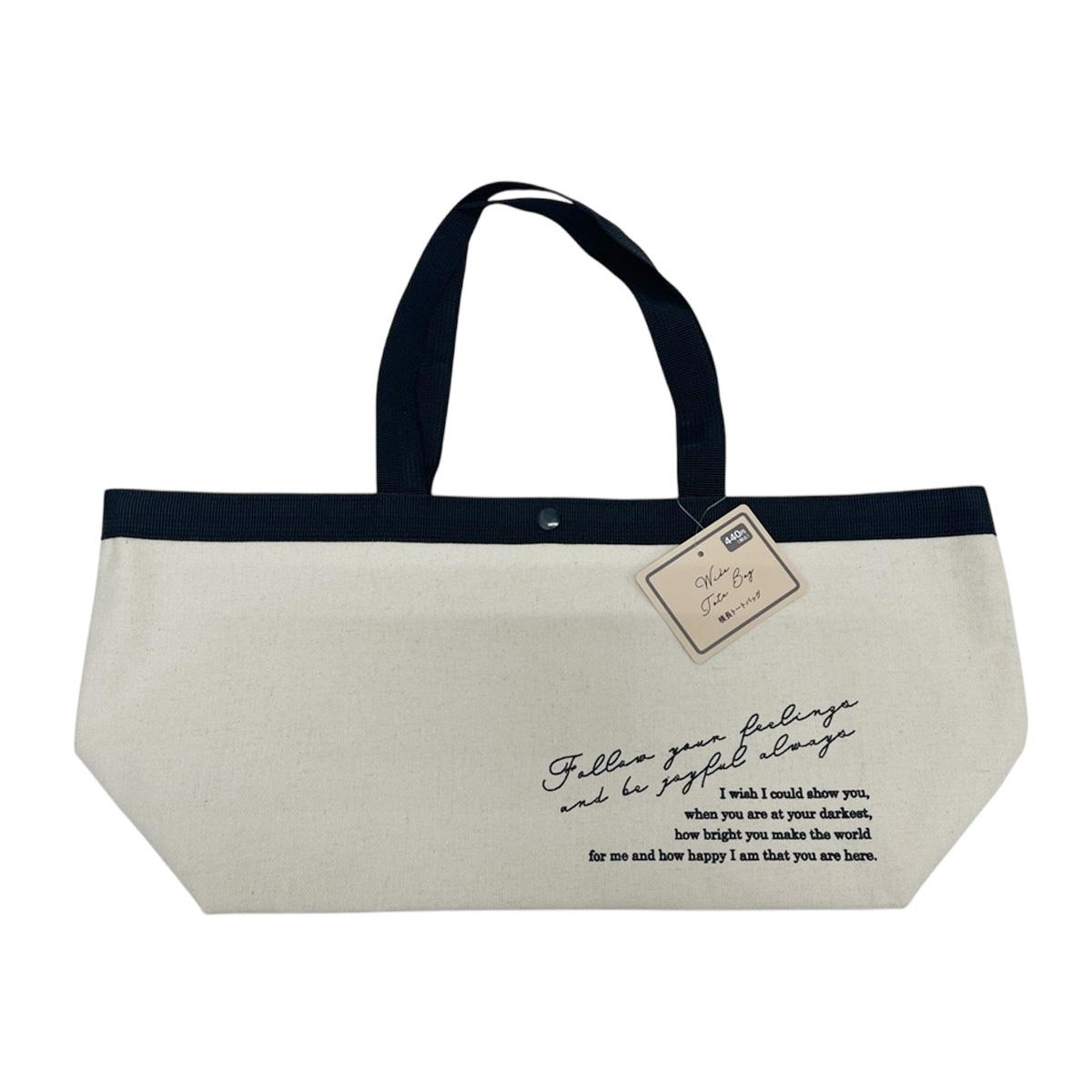 OUTLET】NT横長トートバッグ IV 375376