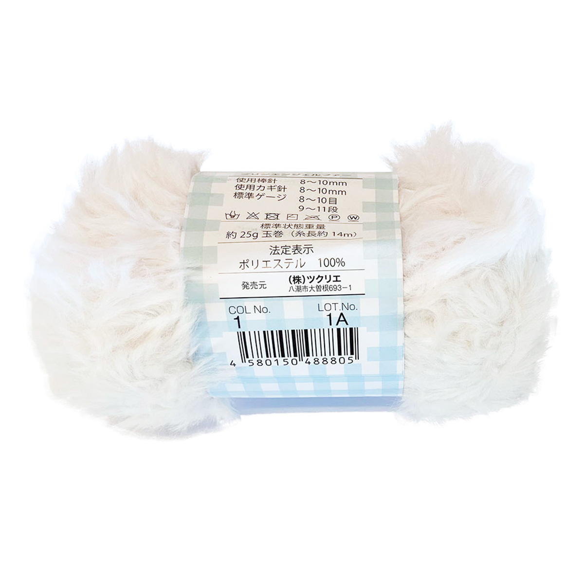 プリンエンジェルファー 25g 1生成 375395