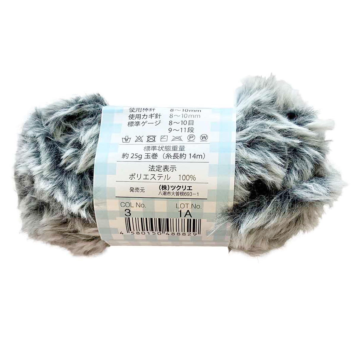 プリンエンジェルファー 25g 3グレー 375397
