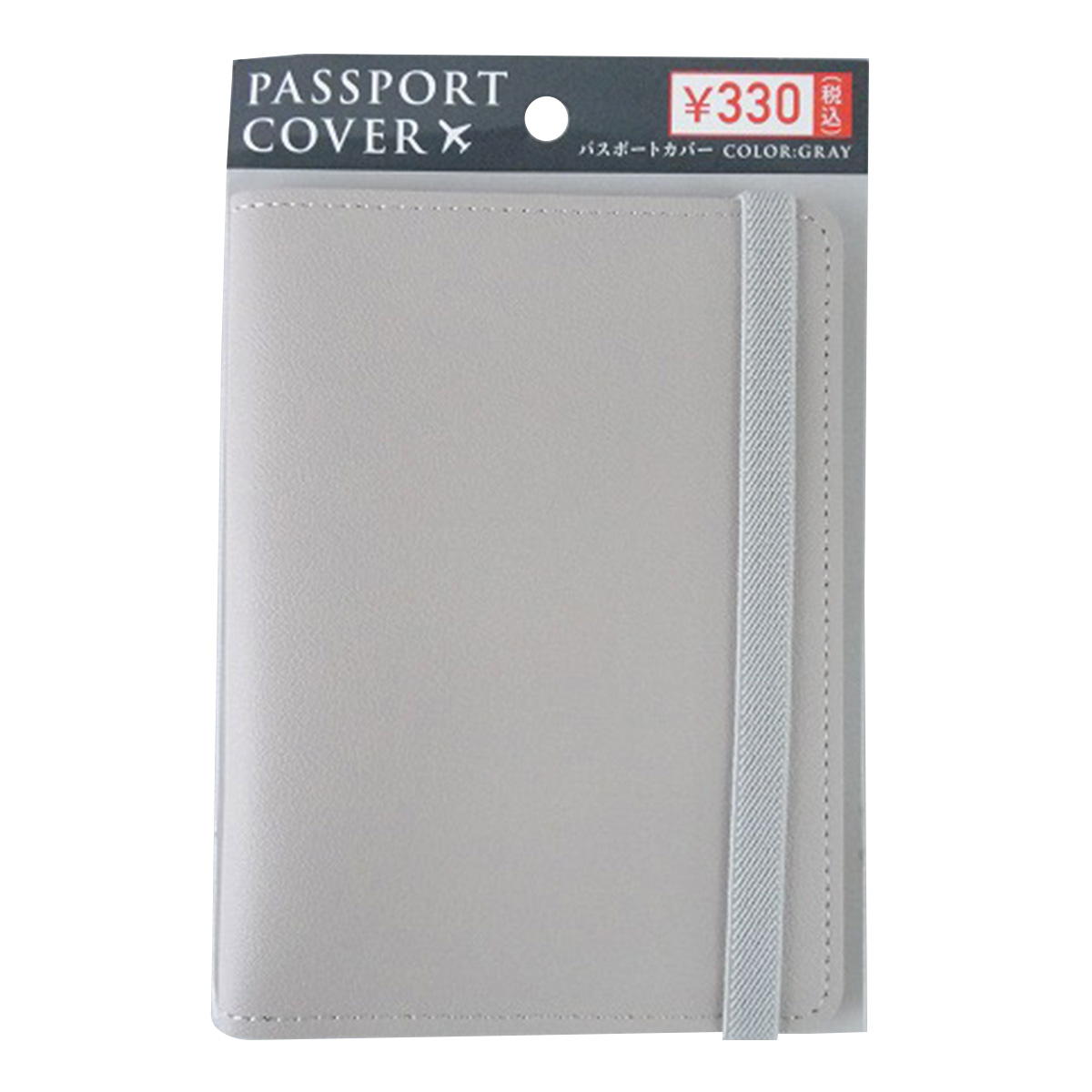 パスポートカバーグレー 375405