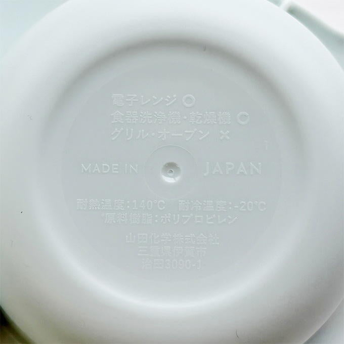 幼児食器 プレート 375512