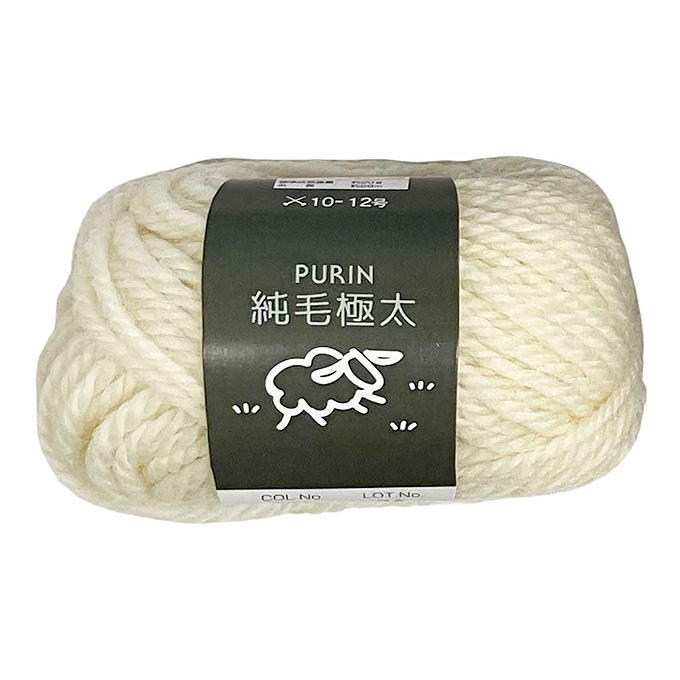 純毛極太 毛糸 201 生成 20g 375781