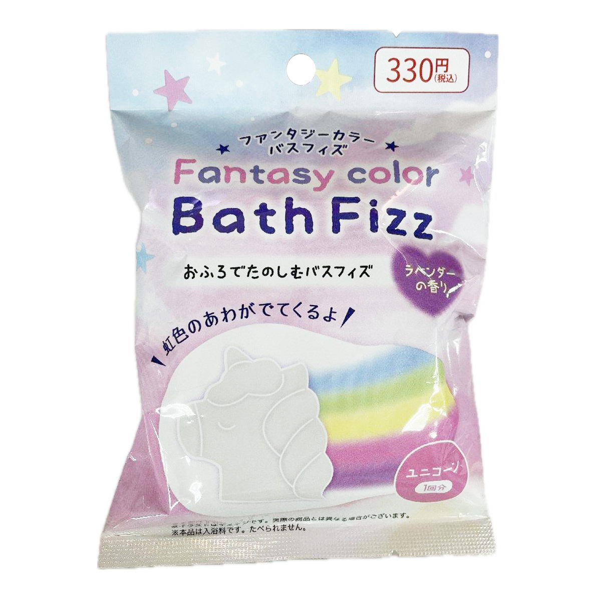 ファンタジーカラーバスフィズ ユニコーン 377462