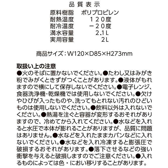 クールボトル ブラウン 377575