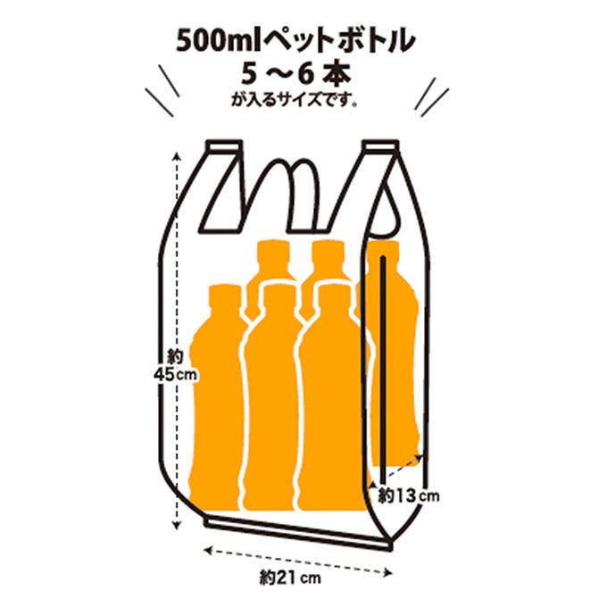 取っ手付きポリ袋 乳白 35号 20枚入 377583