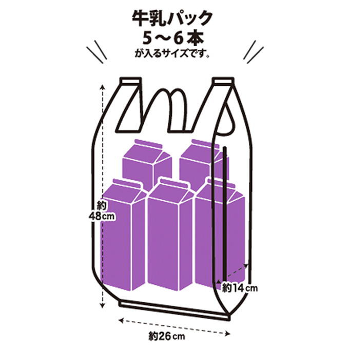 取っ手付きポリ袋 乳白 40号 15枚入 377584