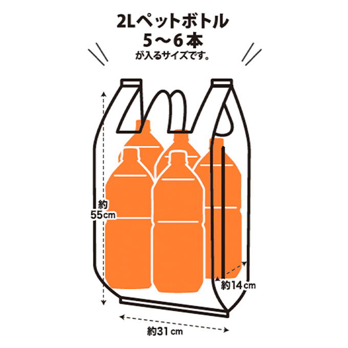 取っ手付きポリ袋 乳白 45号 10枚入 377585