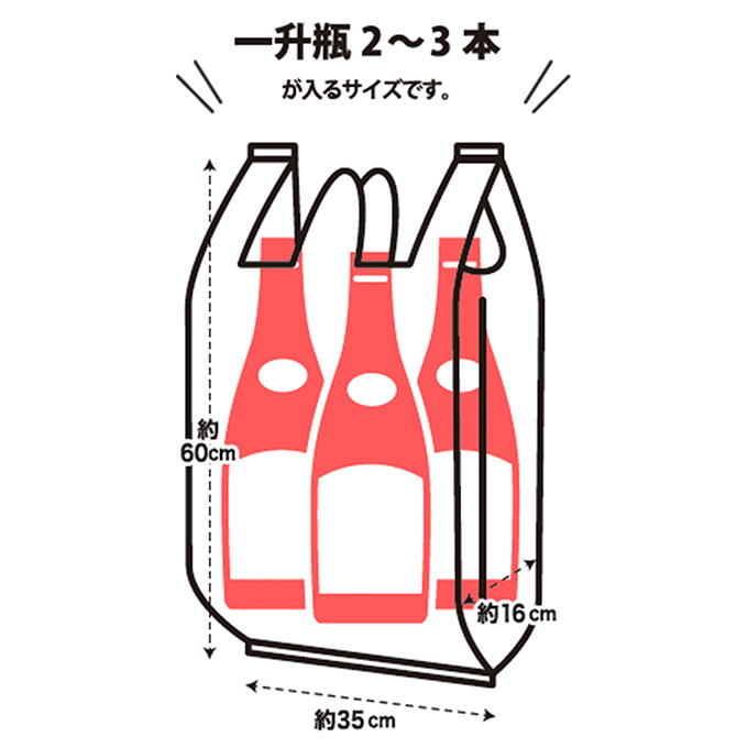 取っ手付きポリ袋 乳白 50号 8枚入 377586