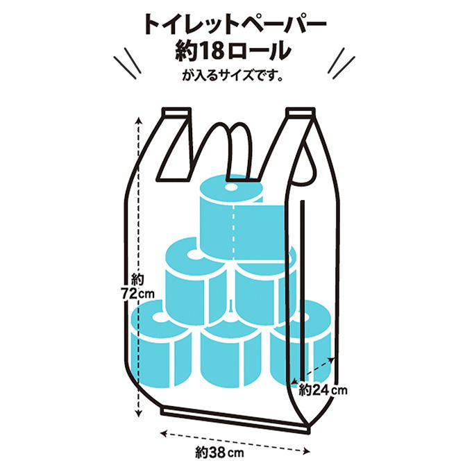 取っ手付きポリ袋 乳白 60号 5枚入 377587