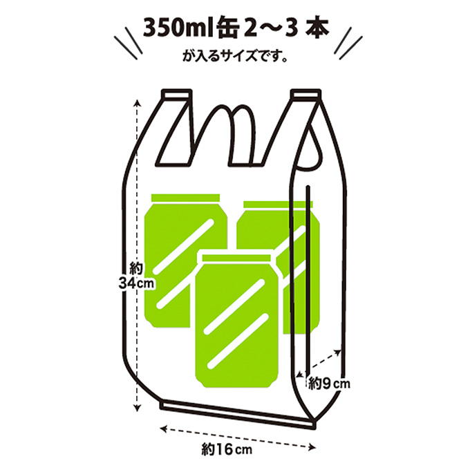 取っ手付きポリ袋省資源タイプ 乳白 50枚入 377588