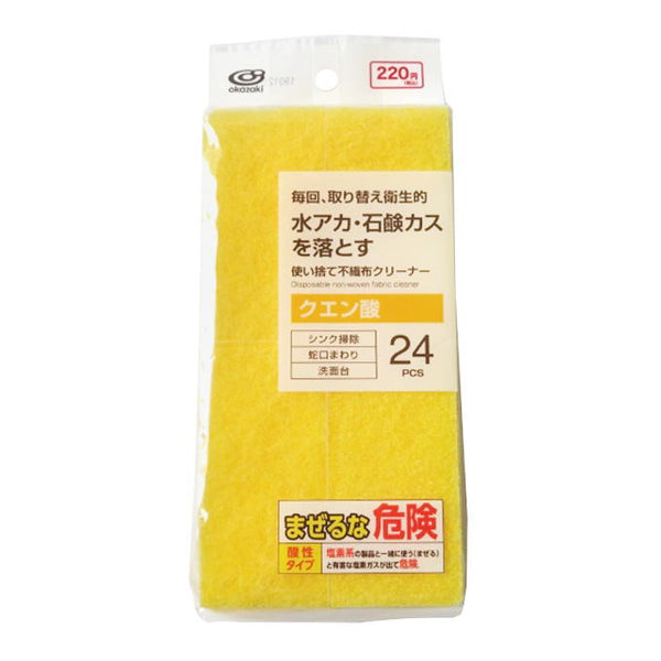 やや汚れあります。 379003_c1a8cee6-2376-4768-8e32