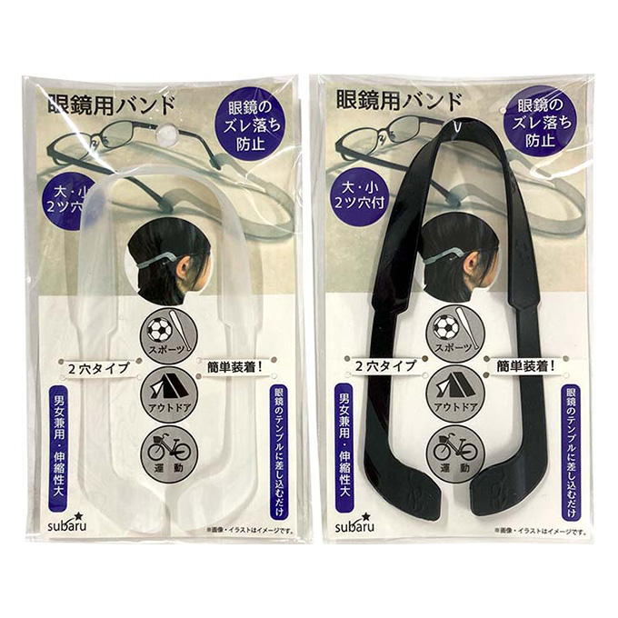 眼鏡用バンド 380306