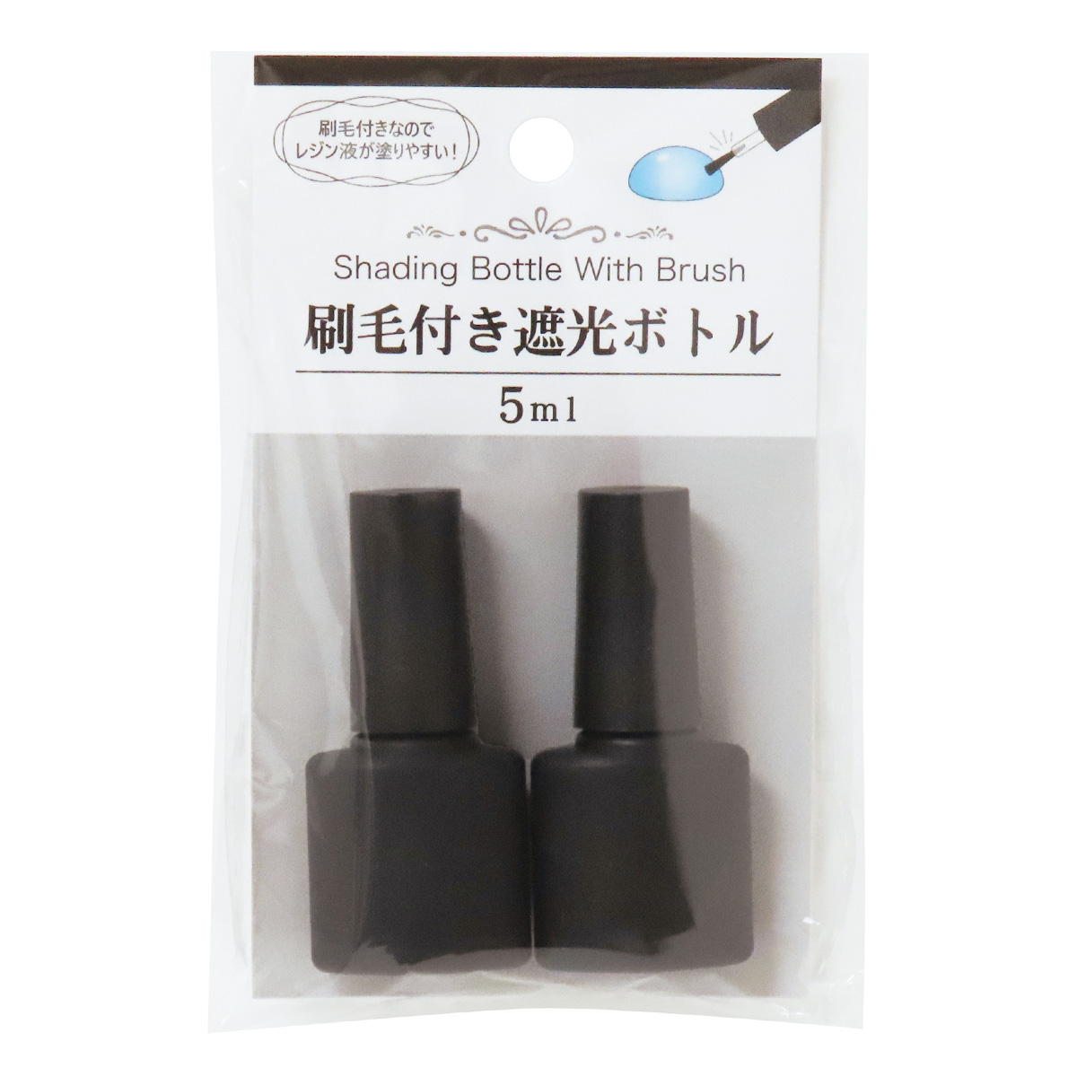 刷毛付き遮光ボトル5ml2個 380311