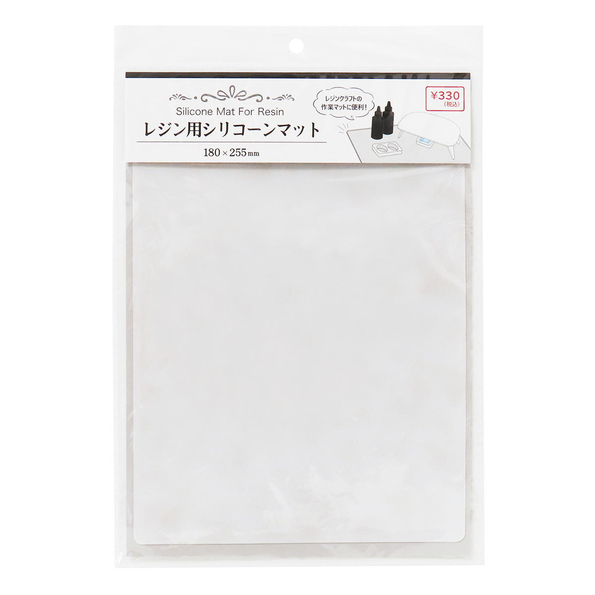 レジン用シリコーンマット180×255mm 380314