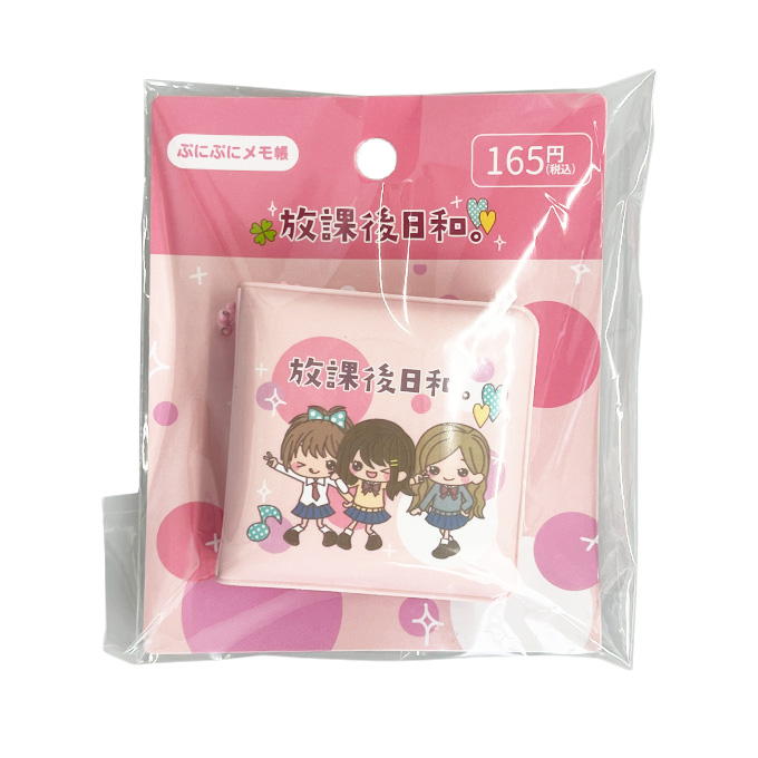 平成レトロ ぷにぷにメモ帳放課後日和 383008