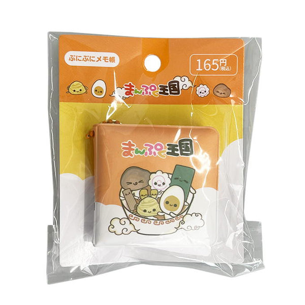 平成レトロ ぷにぷにメモ帳まんぷく王国 383009
