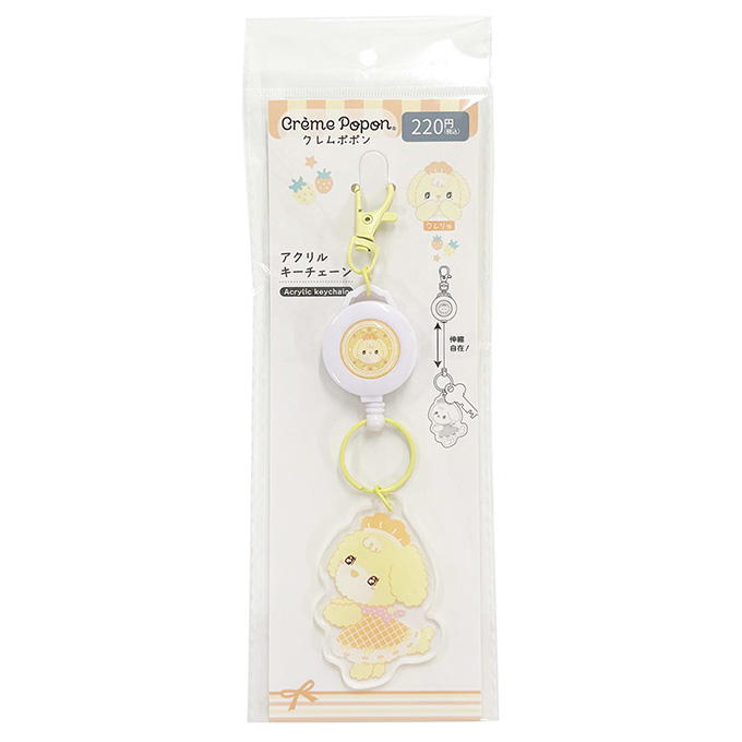 クレムポポン アクリルキーチェーン クレりゅ 383022