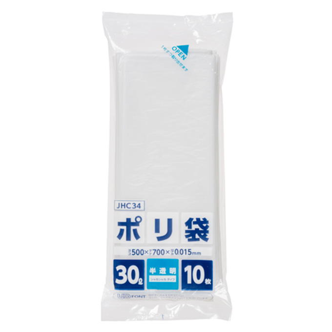 ポリ袋 HD 半透明 30L 10枚 コンパクト折 390011