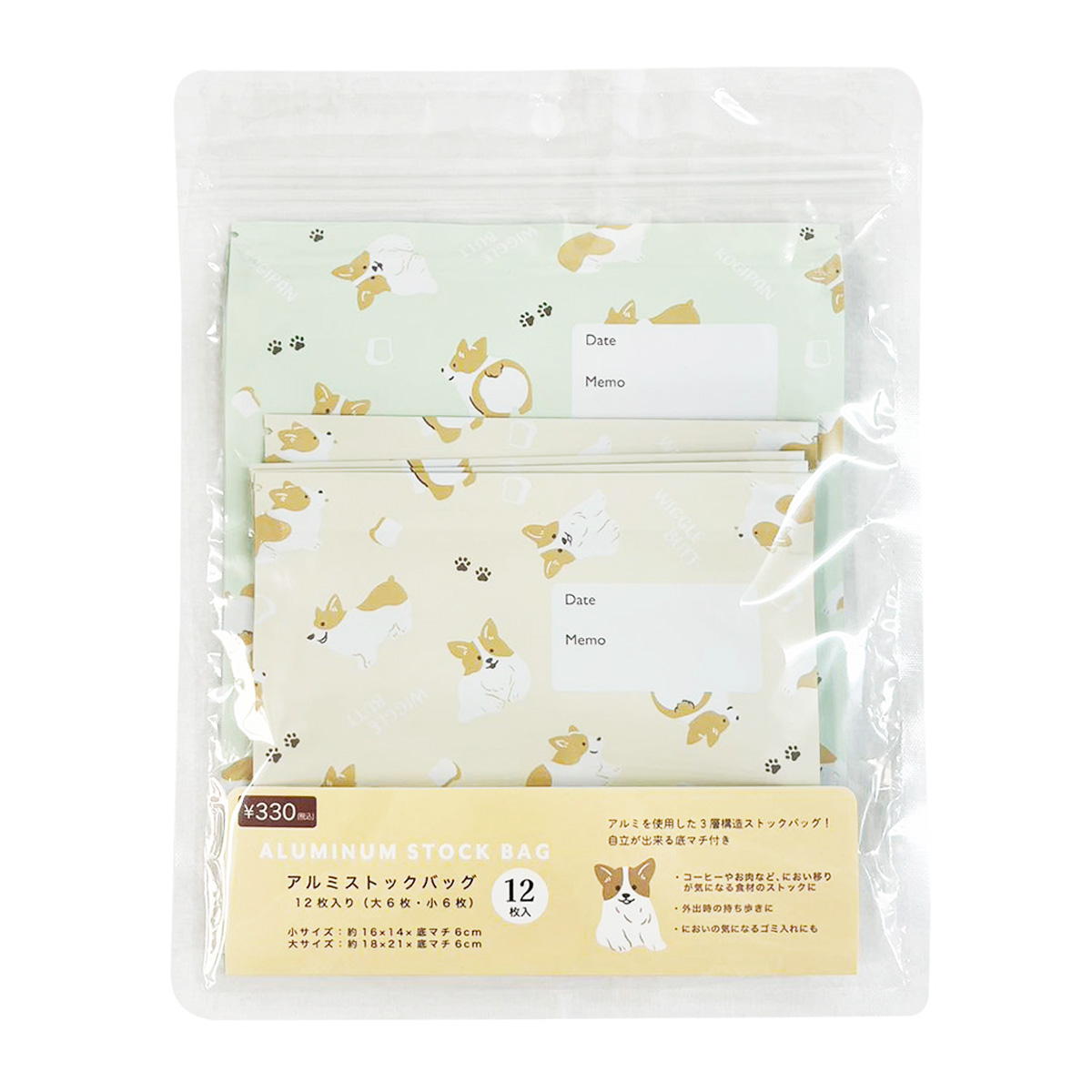 アルミストックバッグ 12枚 コーギー 397024