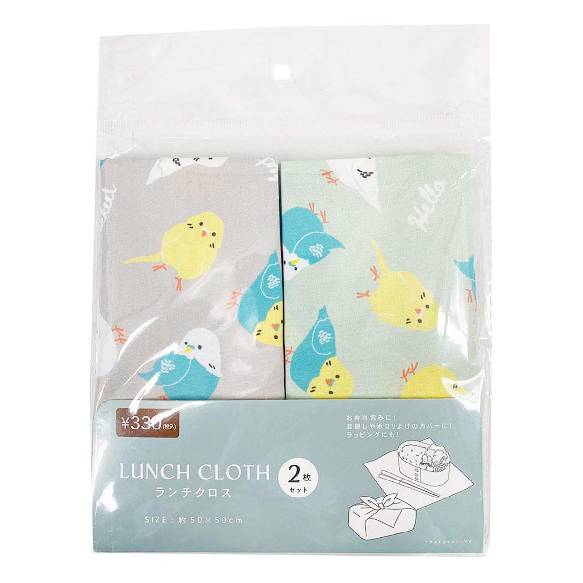 ランチクロス2枚入り インコ 397099