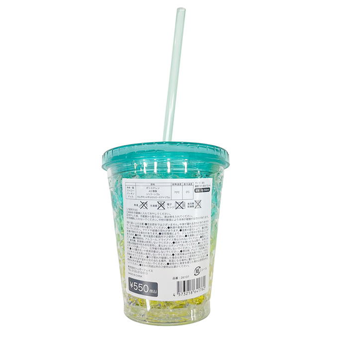 ジェルタンブラー 250ml BLxYE 397329