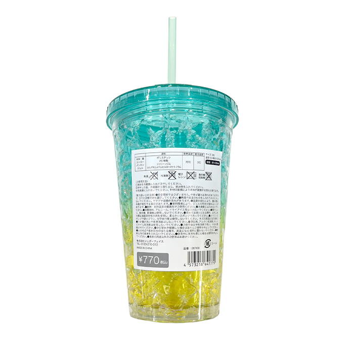 ジェルタンブラー 430ml BLxYE 397330