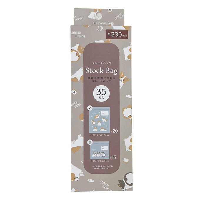 ストックバッグ35枚入 コーギー 397369
