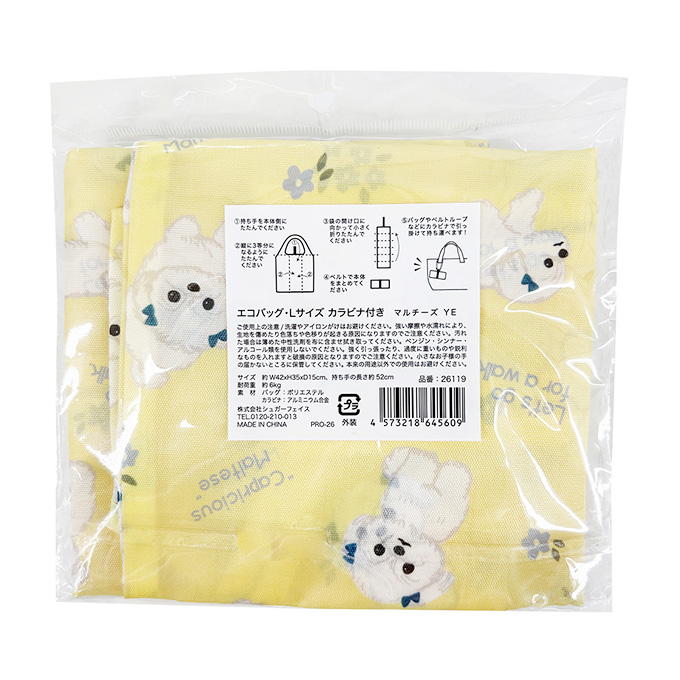 エコバッグLカラビナ付 マルチーズ YE 397467