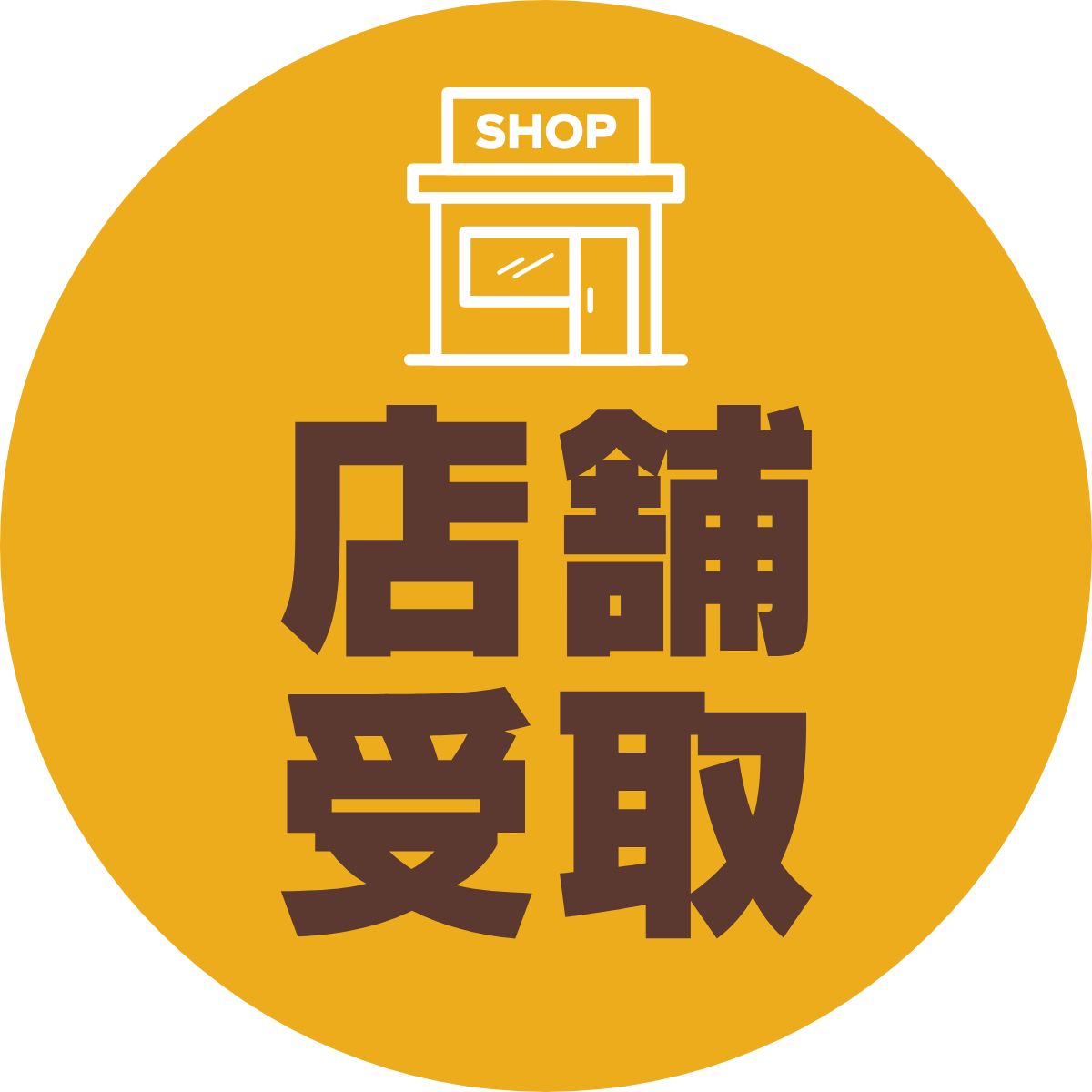 ワッツオンラインショップ【公式】 - 100均の単品通販