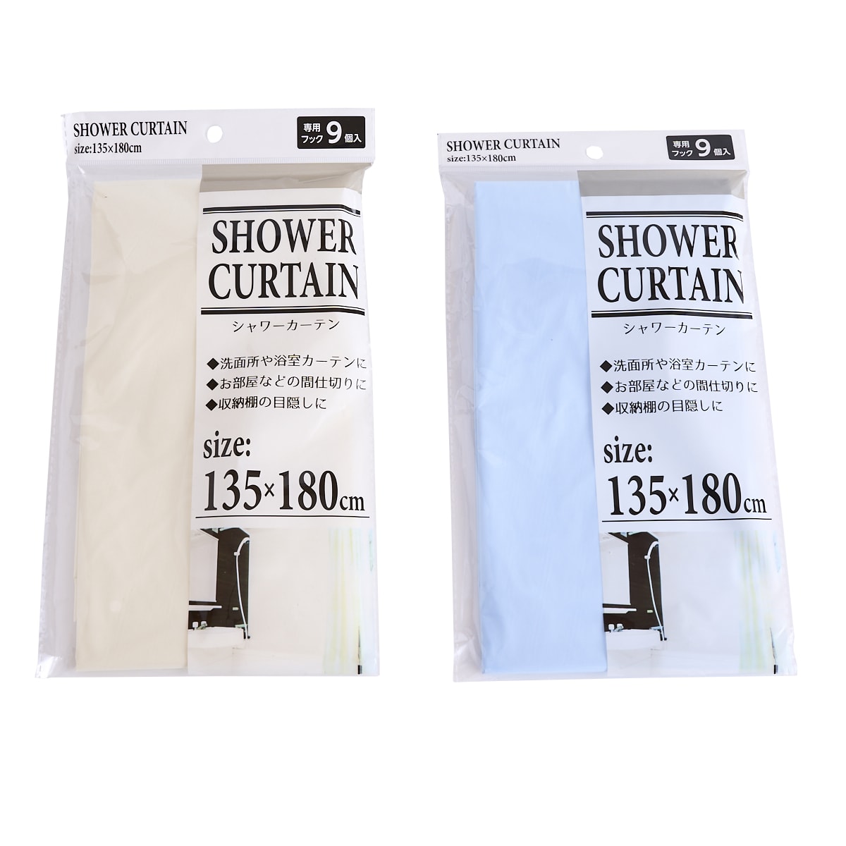 シャワーカーテン　新品　10枚　ハトメ8ヶ所 日本製 シャワーカーテン 130×150cm 防炎 防カビ ホワイト ハトメ 8個