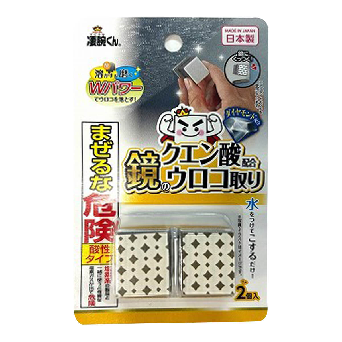 凄腕くんクエン酸配合ダイヤモンドウロコ取り2P　450606
