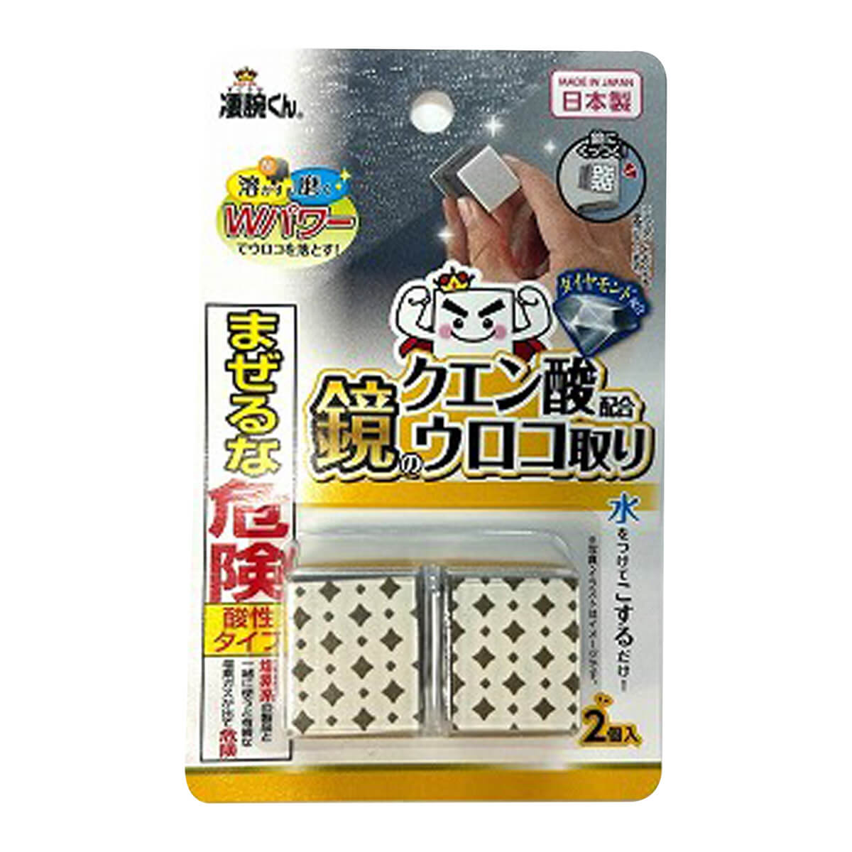 凄腕くんクエン酸配合ダイヤモンドウロコ取り2P 450606