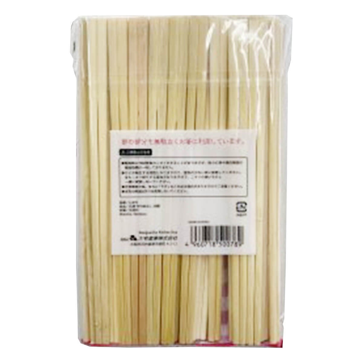 割り箸 元禄竹のお箸 30膳 わりばし 454964