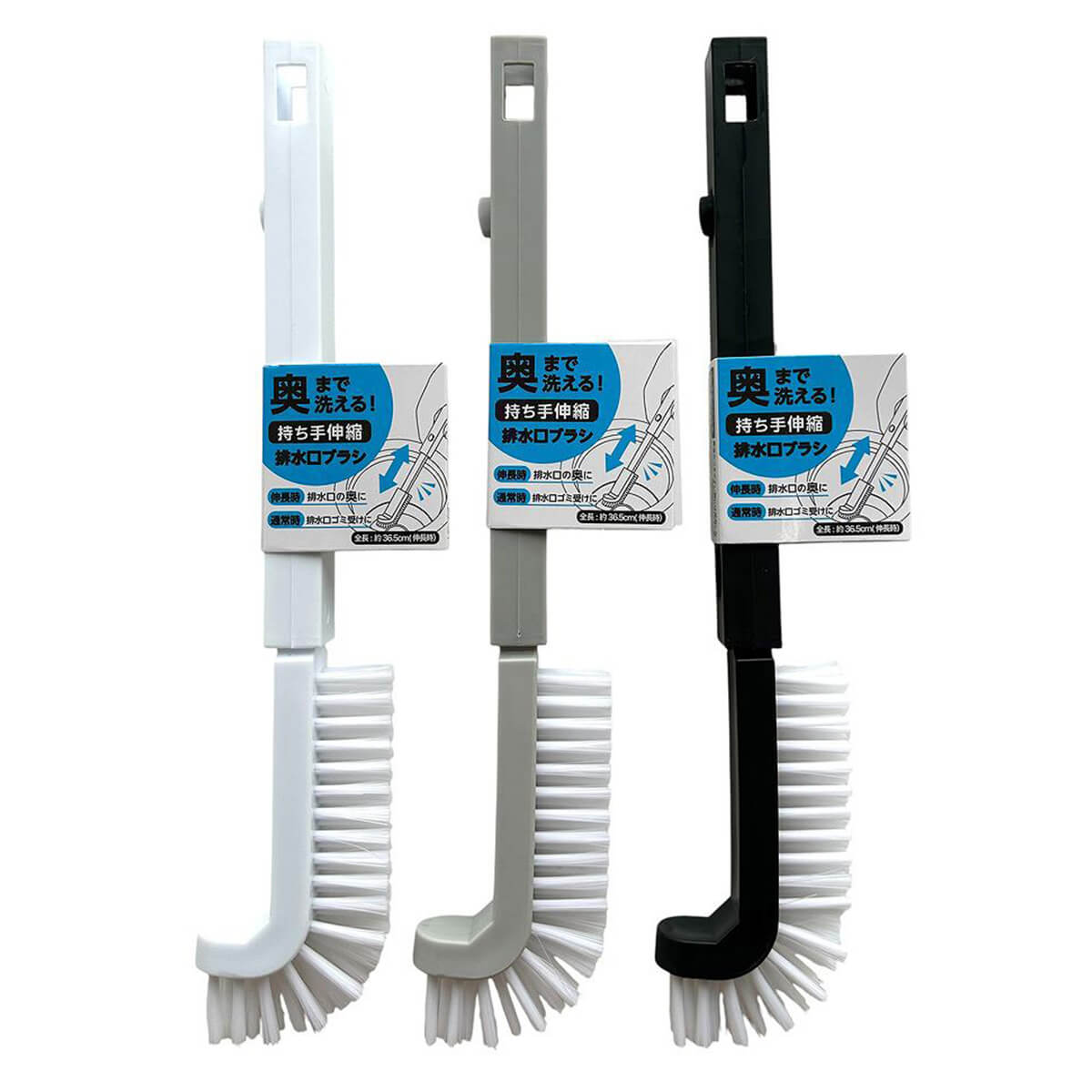 排水溝ブラシ持ち手伸縮36.5cm　455537