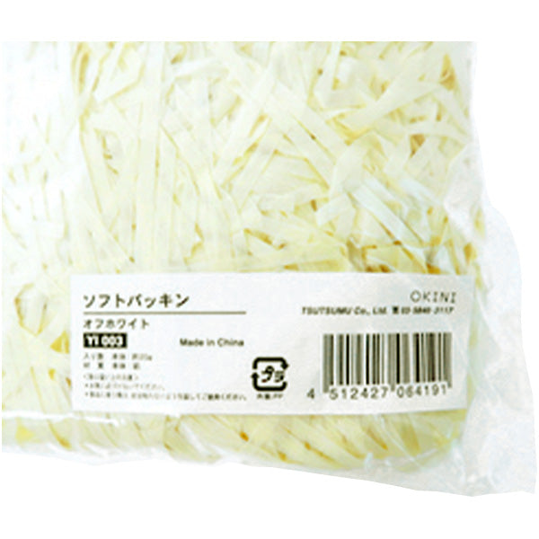 【在庫限り】緩衝材 パッキン オフホワイト　456178