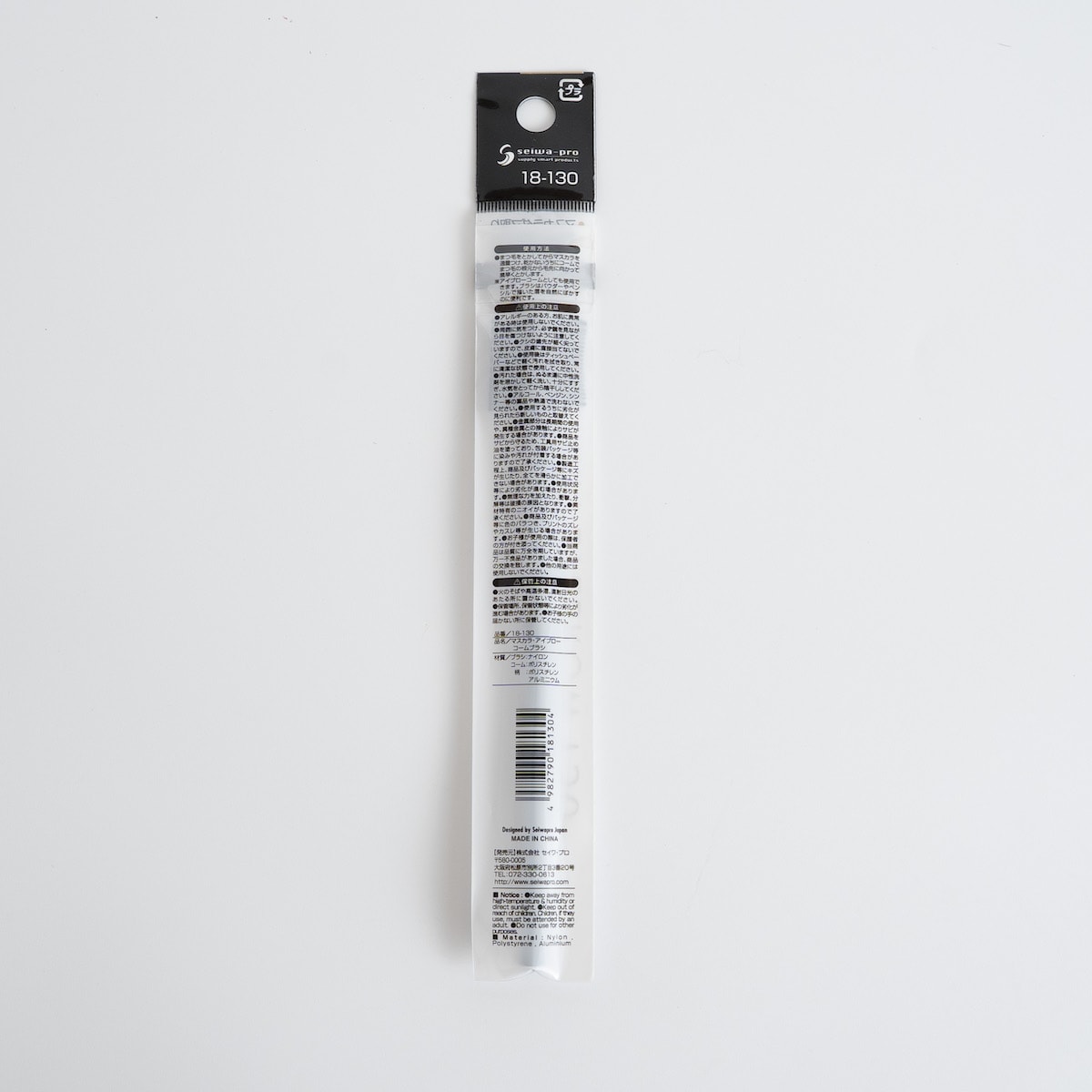 アイブローコーム 456189