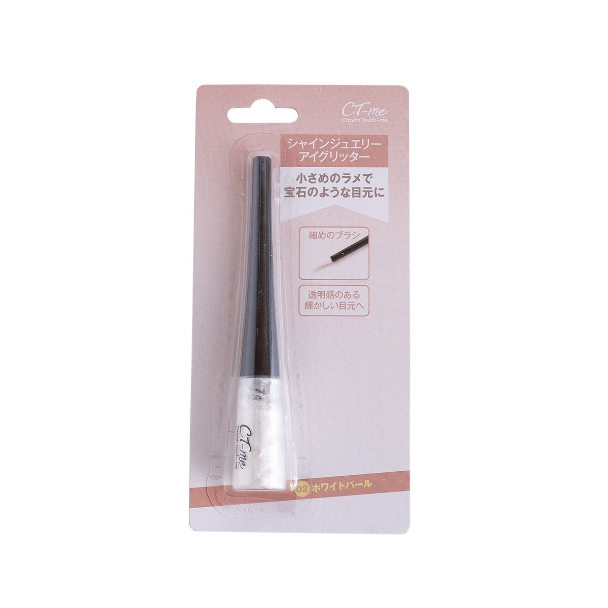 アイグリッター 目元メイク ポイントメイク  シャインジュエリーアイグリッター ホワイトパール　466956