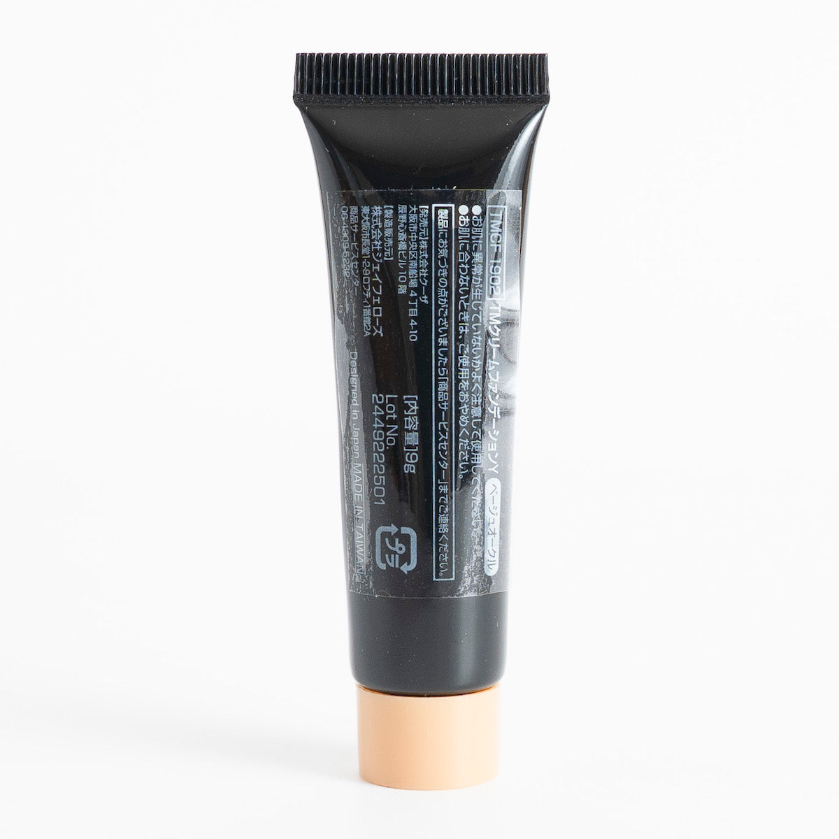 【在庫限り】クリームファンデーション TMクリームファンデーション ベージュ　466997