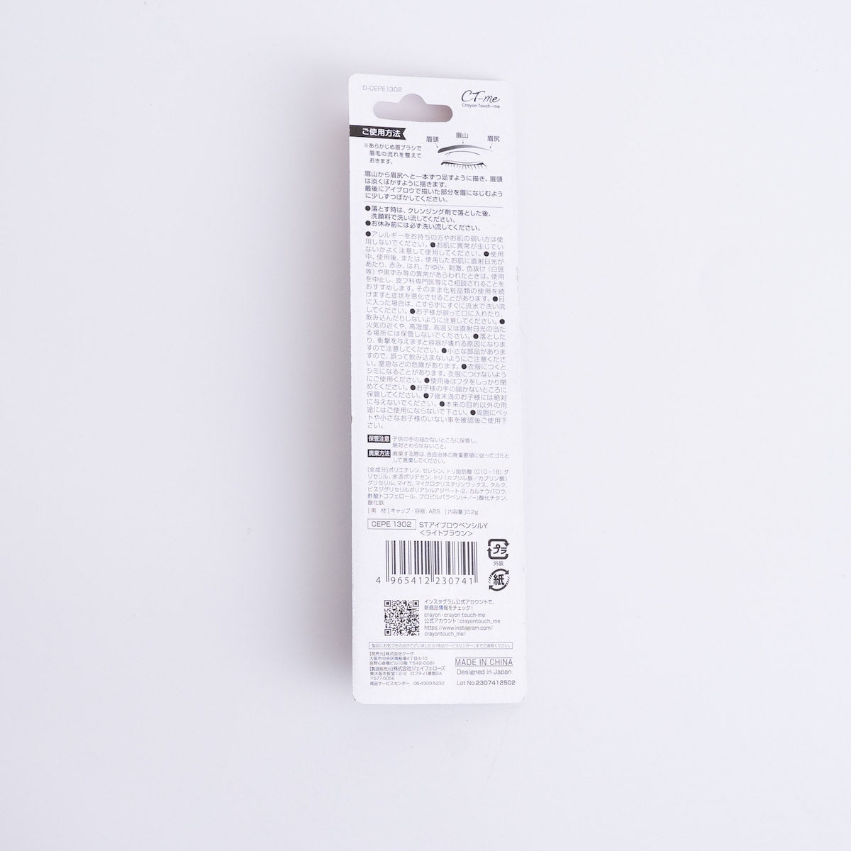 アイブロウ 眉墨 まゆ描き プチプラコスメ ST アイブロウペンシル ライトブラウン　467001