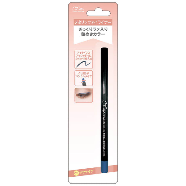 ダルさん専用アイライナー 467009_0c3fc457-b400-406f-ba7a