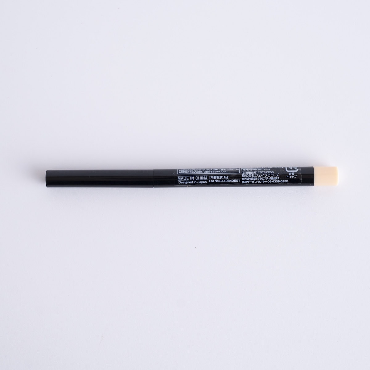 アイライナー アイライン 目元メイク プチプラコスメ TM メタリックアイライナー シャンパンゴールド　467011