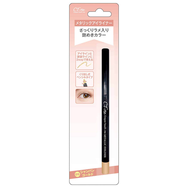 専用出品アイライナー2点＋フェイスパック 専用出品アイライナー2点＋フェイスパック 楽天市場】【半額以下