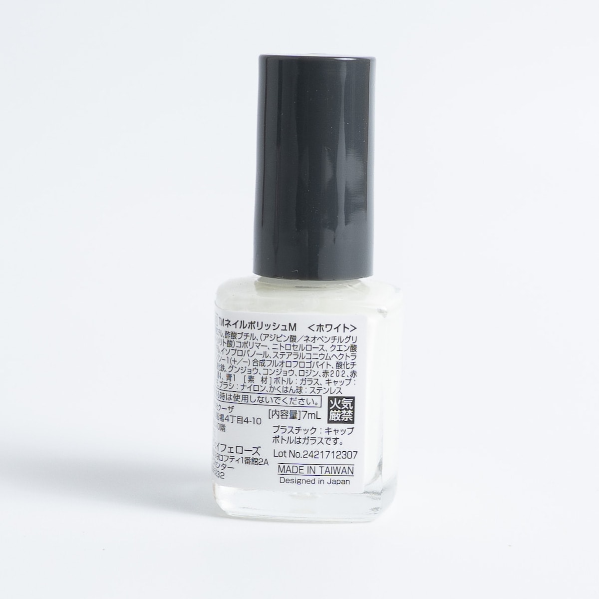 ORLY TINS シャレドワ　ホワイトポリッシュ TAT - SHAREYDVA - ミラーパウダー リッチシリーズ