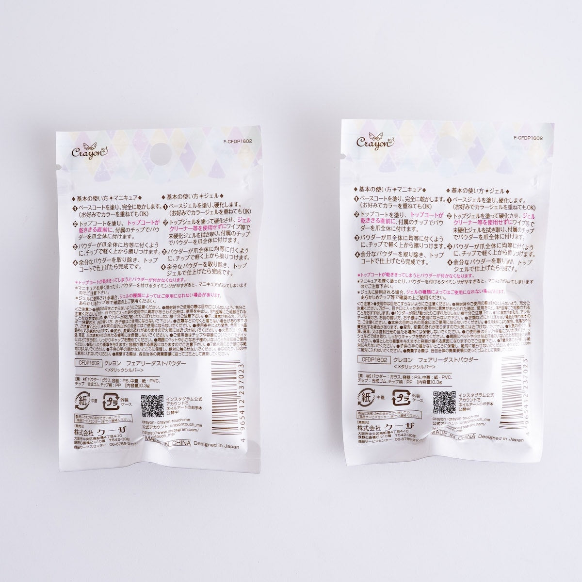 フェアリーダストパウダー メタリックシルバー ネイルデコ クラフトレジン用　467145