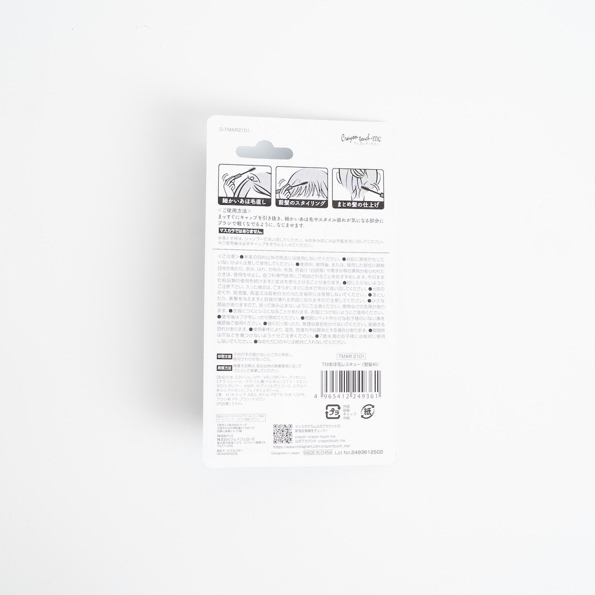 あほ毛レスキュー　467166