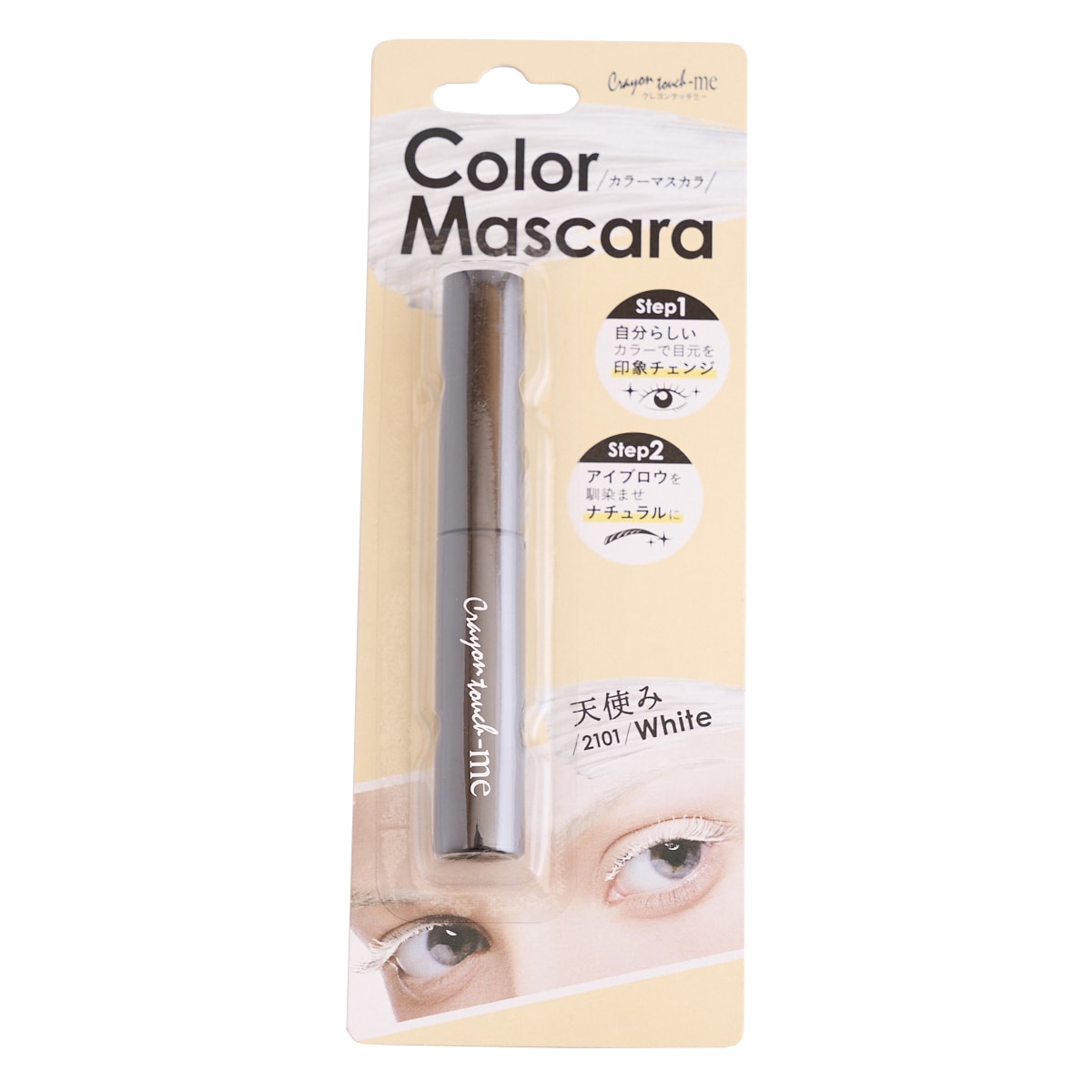 OUTLET】TMカラーマスカラ ホワイト 467203