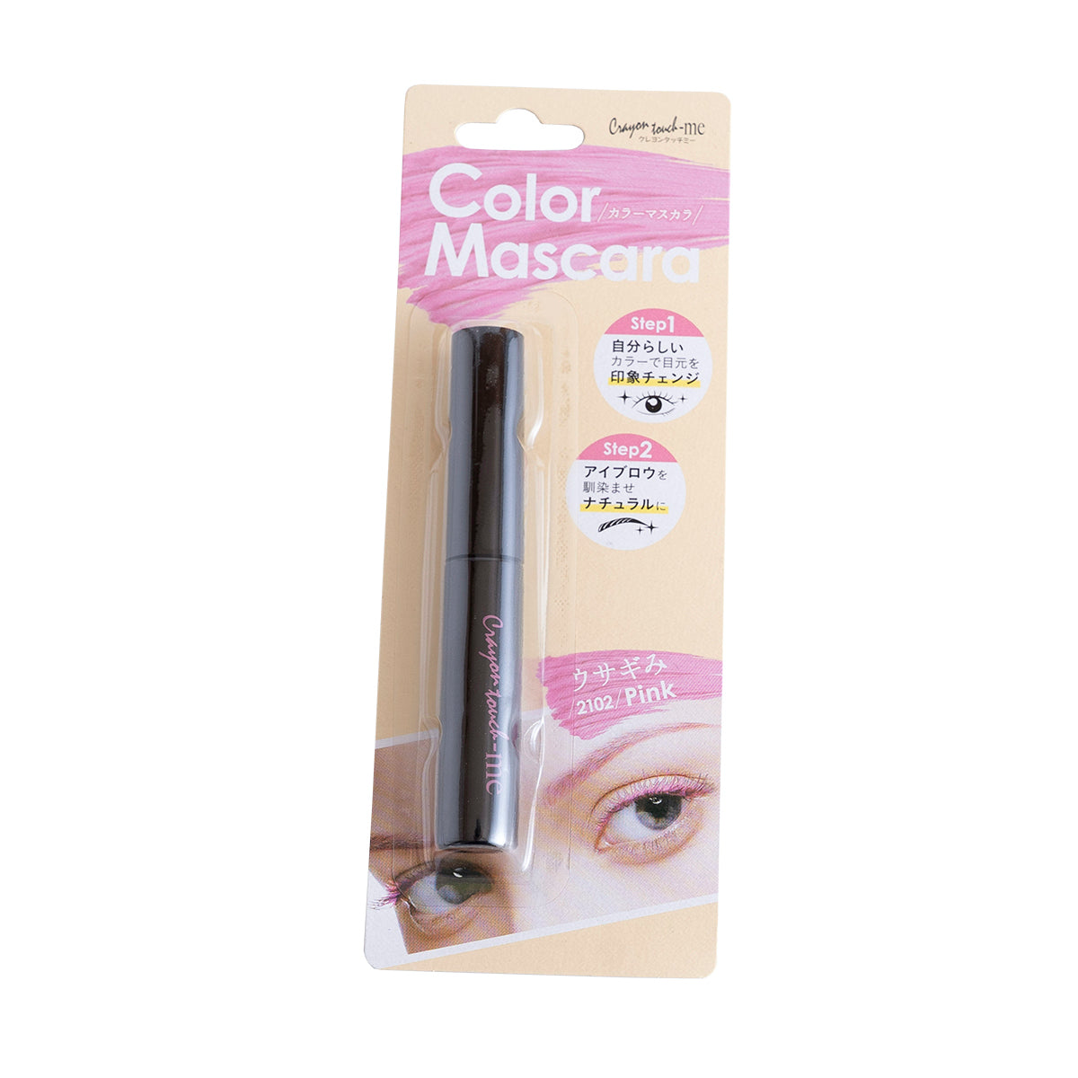 TMカラーマスカラ ピンク　467204