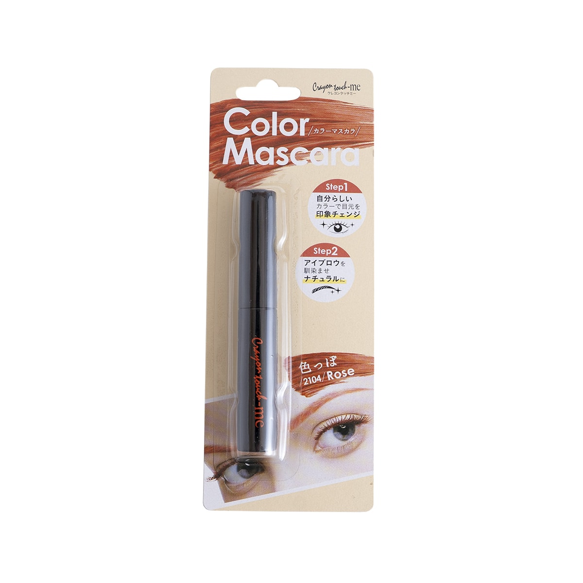 TMカラーマスカラ ローズ　467206
