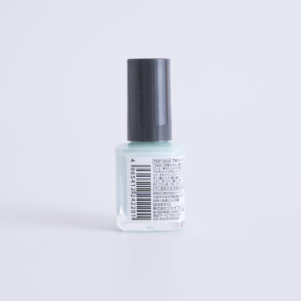 TMネイルポリッシュ ペールアクア 467214