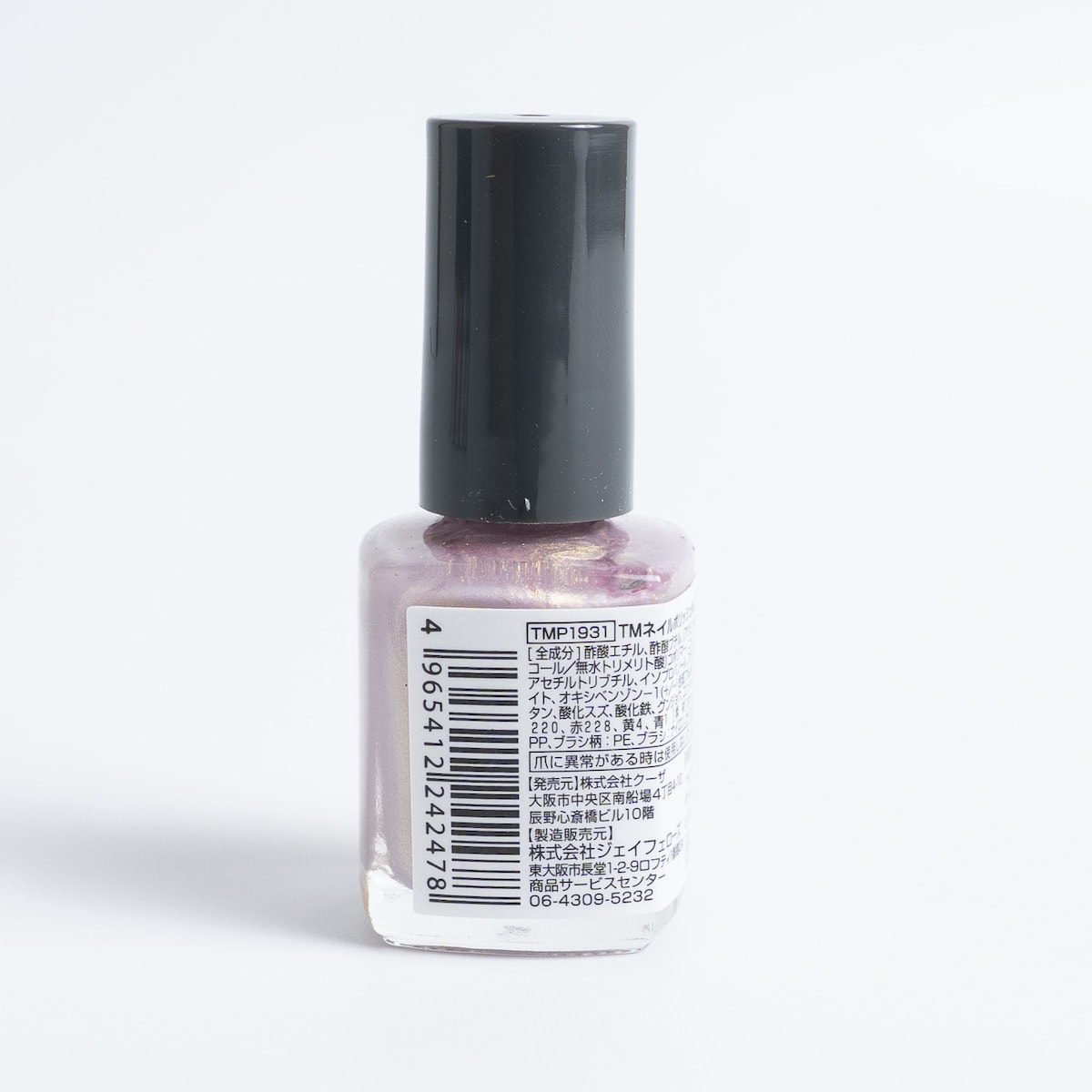マニキュア TMネイルポリッシュ パールラベンダー 467236